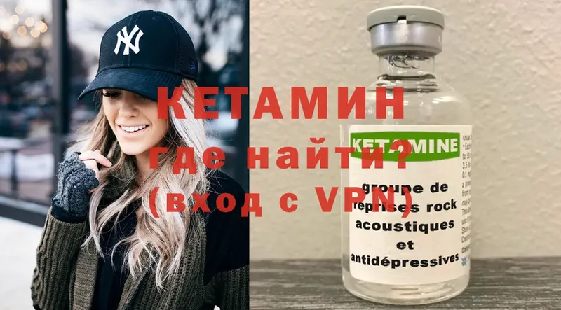 mega вход  Старый Оскол  Кетамин ketamine  сколько стоит 